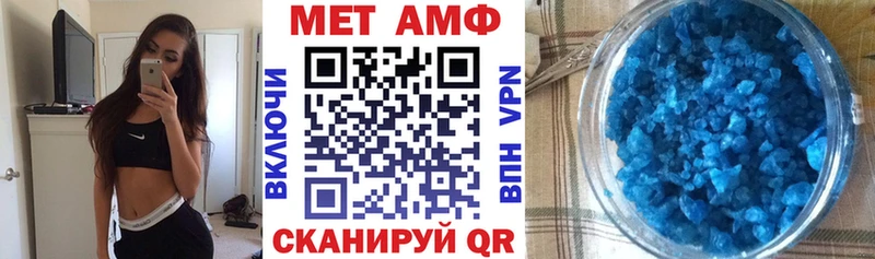 АМФ 97% Екатеринбург