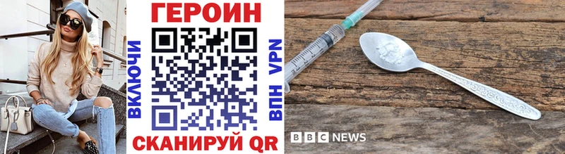 ГЕРОИН афганец Екатеринбург