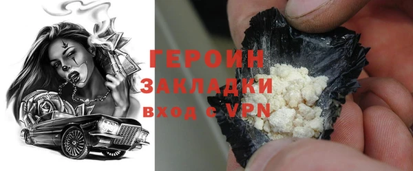 меф Абаза