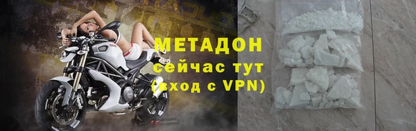 бутик Нефтекумск