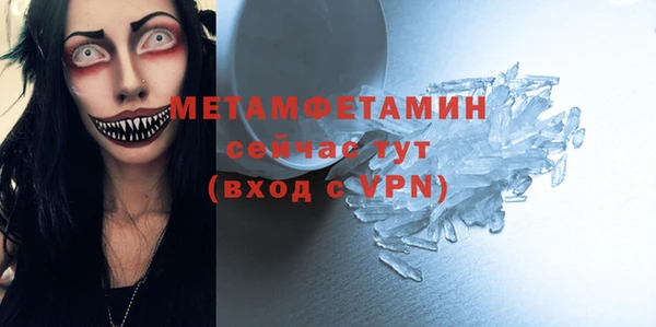 бутик Нефтекумск