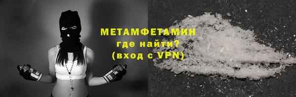таблы Нея