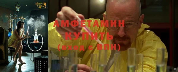 скорость Абинск
