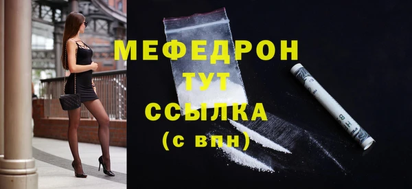 бутик Нефтекумск