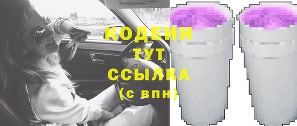 скорость Абинск