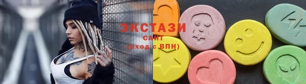 скорость Абинск