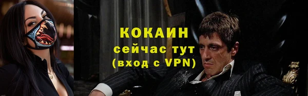 бутик Нефтекумск