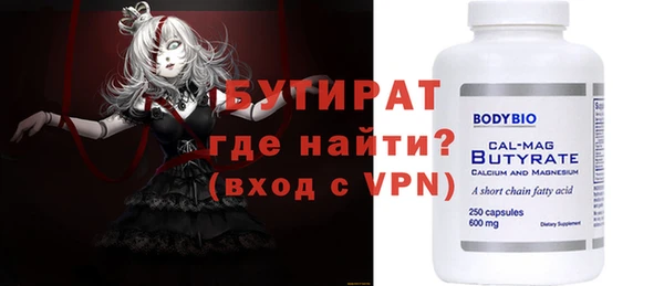 скорость Абинск