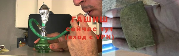 бутик Нефтекумск