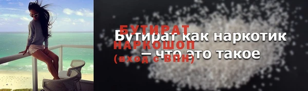 таблы Нея