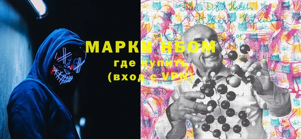 бутик Нефтекумск