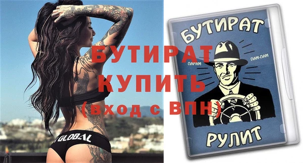 ALPHA PVP Нефтегорск