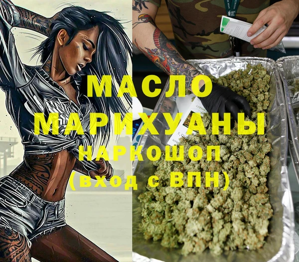 бутик Нефтекумск