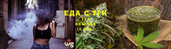 скорость Абинск