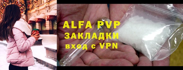скорость Абинск