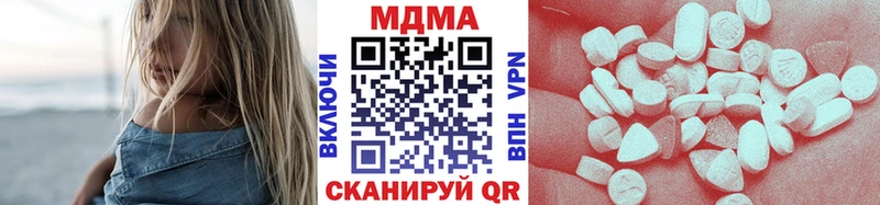 закладка Екатеринбург МДМА crystal