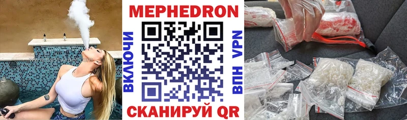 МЯУ-МЯУ 4 MMC  Екатеринбург 