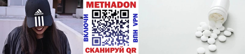 МЕТАДОН белоснежный  Екатеринбург 