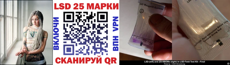 Марки NBOMe 1,8мг  наркошоп  Екатеринбург 